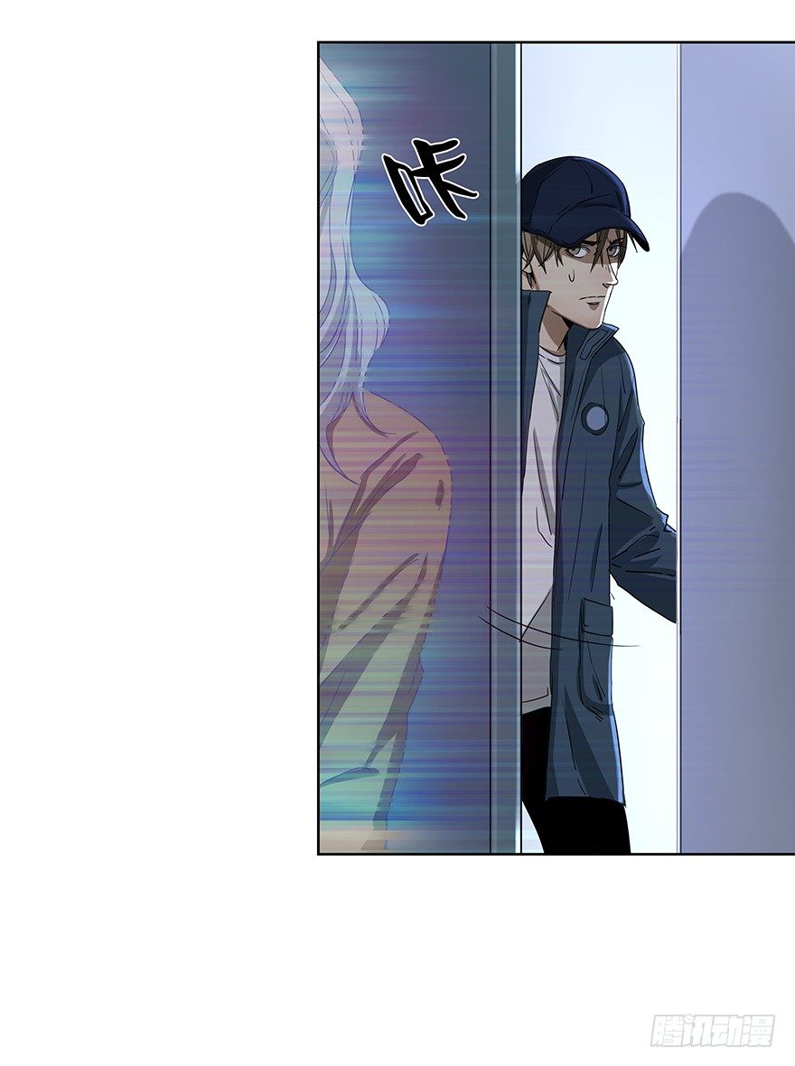 《黑暗之证》15 第24页