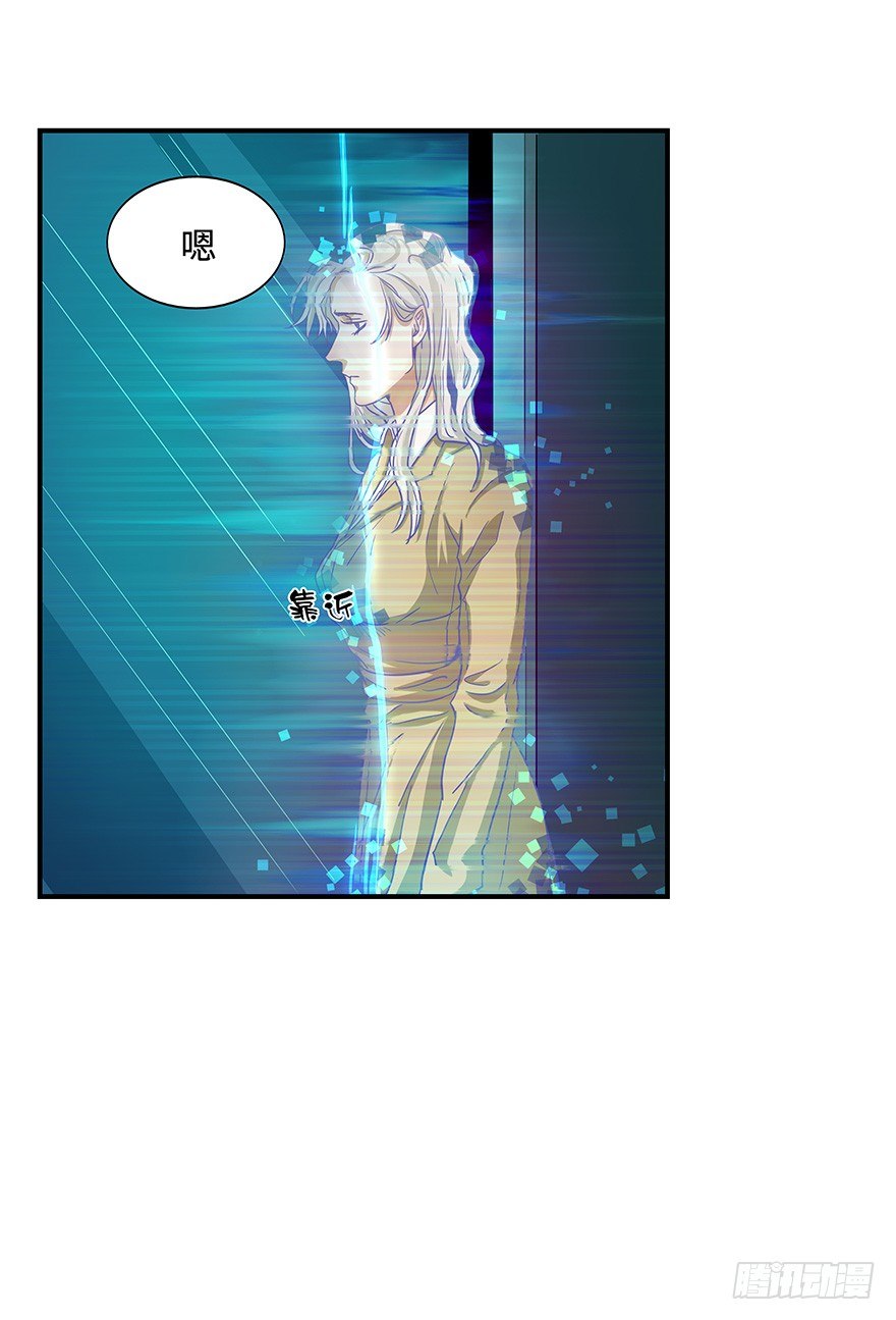 《黑暗之证》15 第27页
