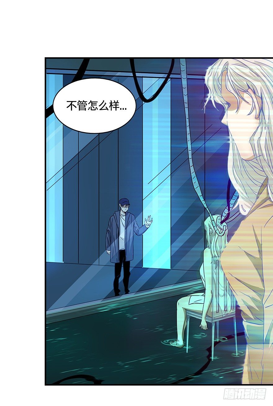 《黑暗之证》15 第29页