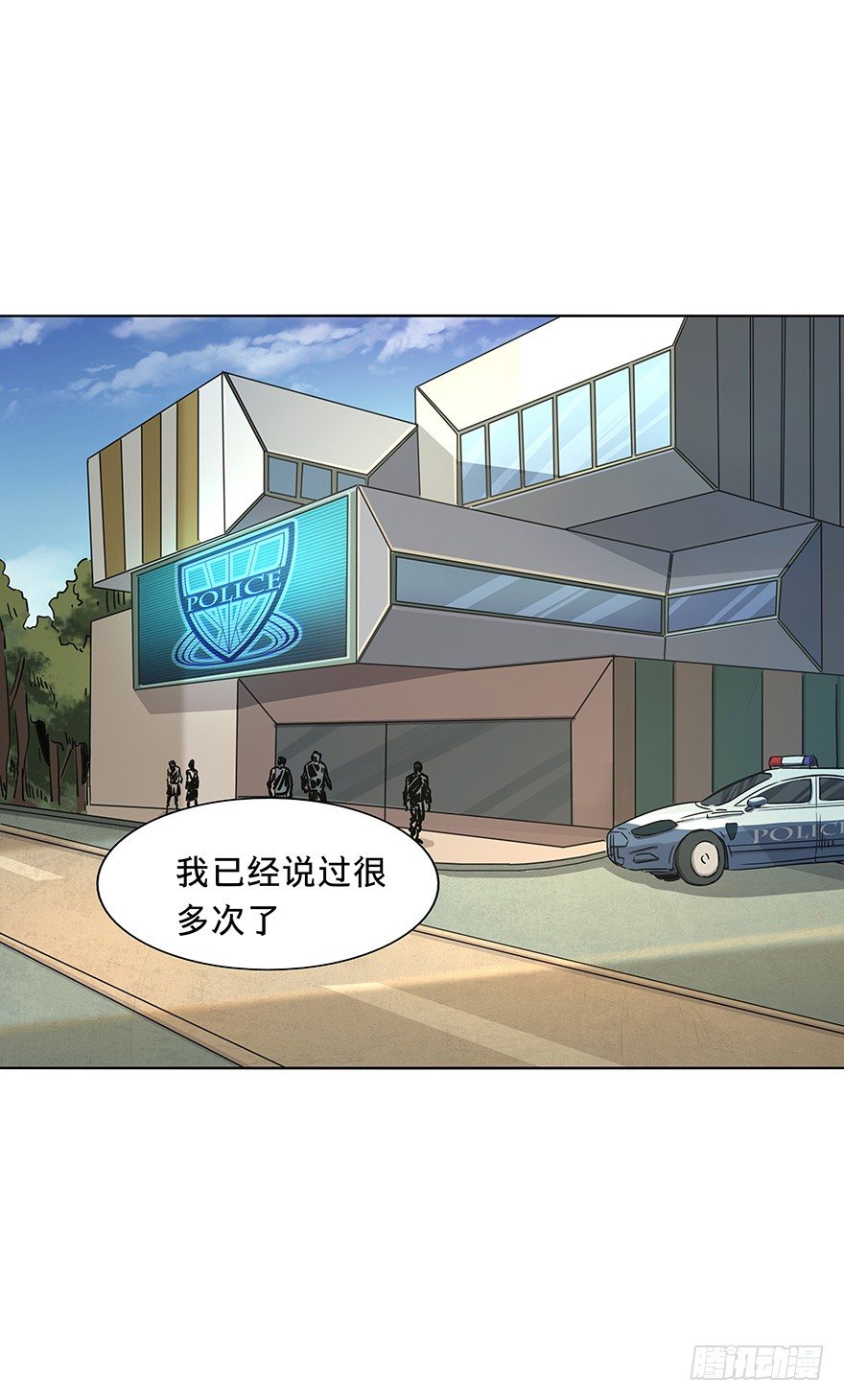 《黑暗之证》15 第2页