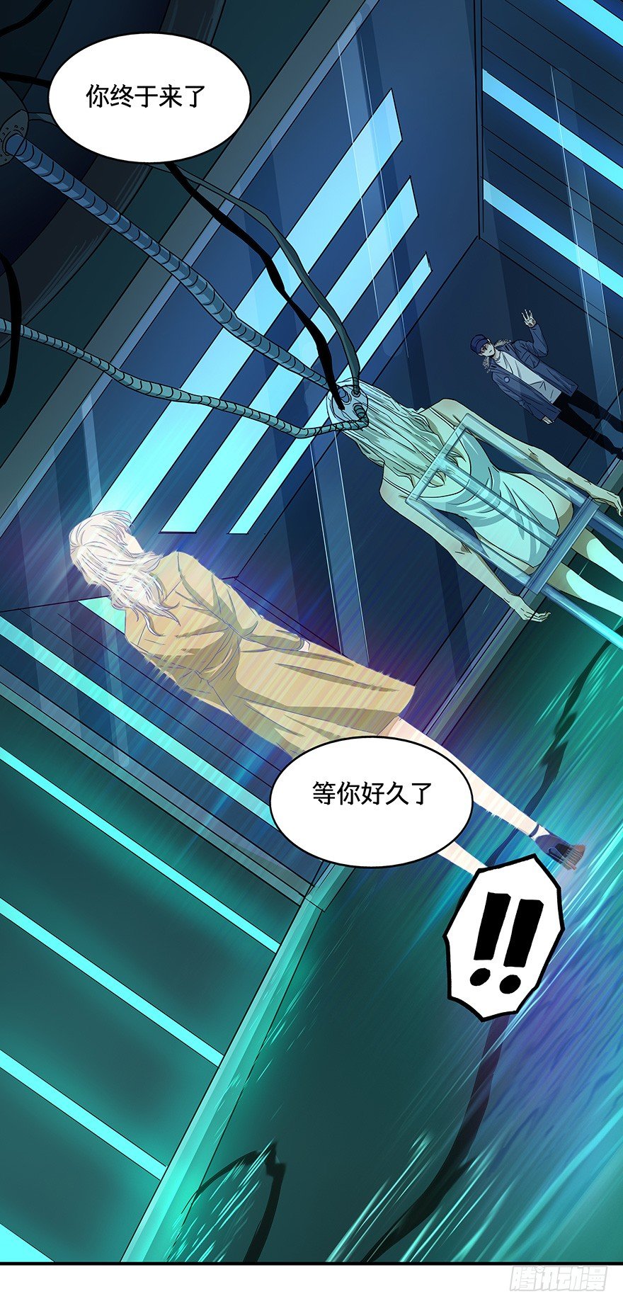 《黑暗之证》15 第31页