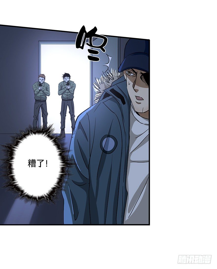 《黑暗之证》15 第32页