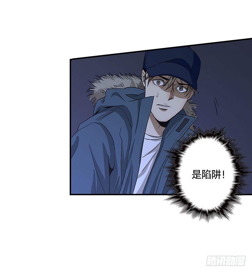 《黑暗之证》15 第33页