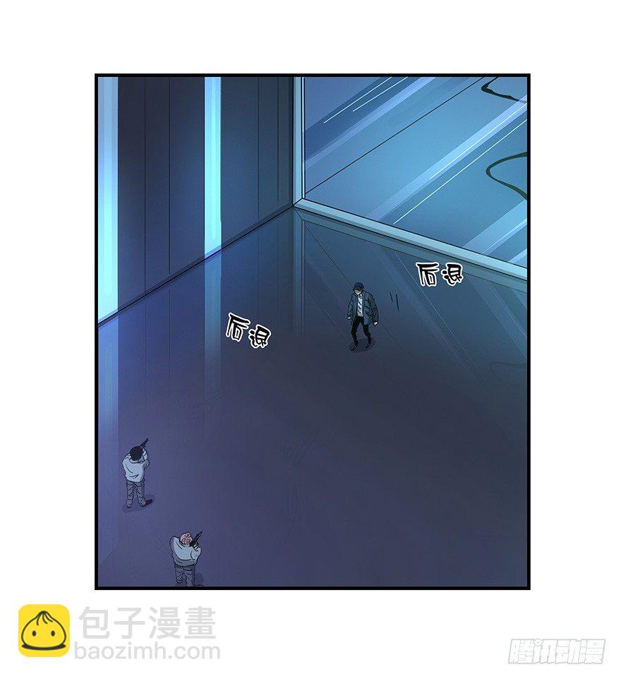 《黑暗之证》15 第34页