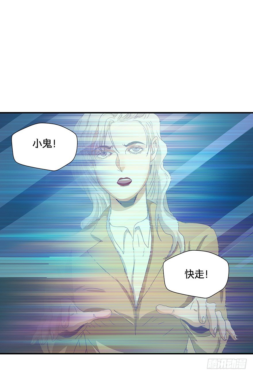 《黑暗之证》15 第36页