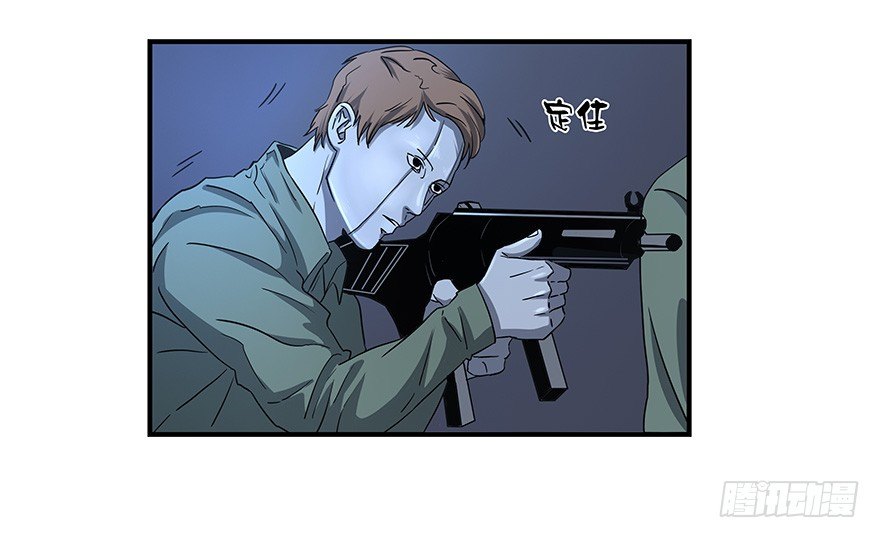 《黑暗之证》15 第37页