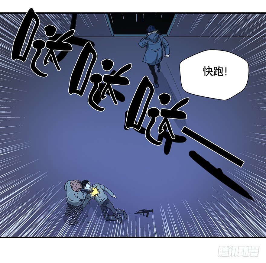 《黑暗之证》15 第39页