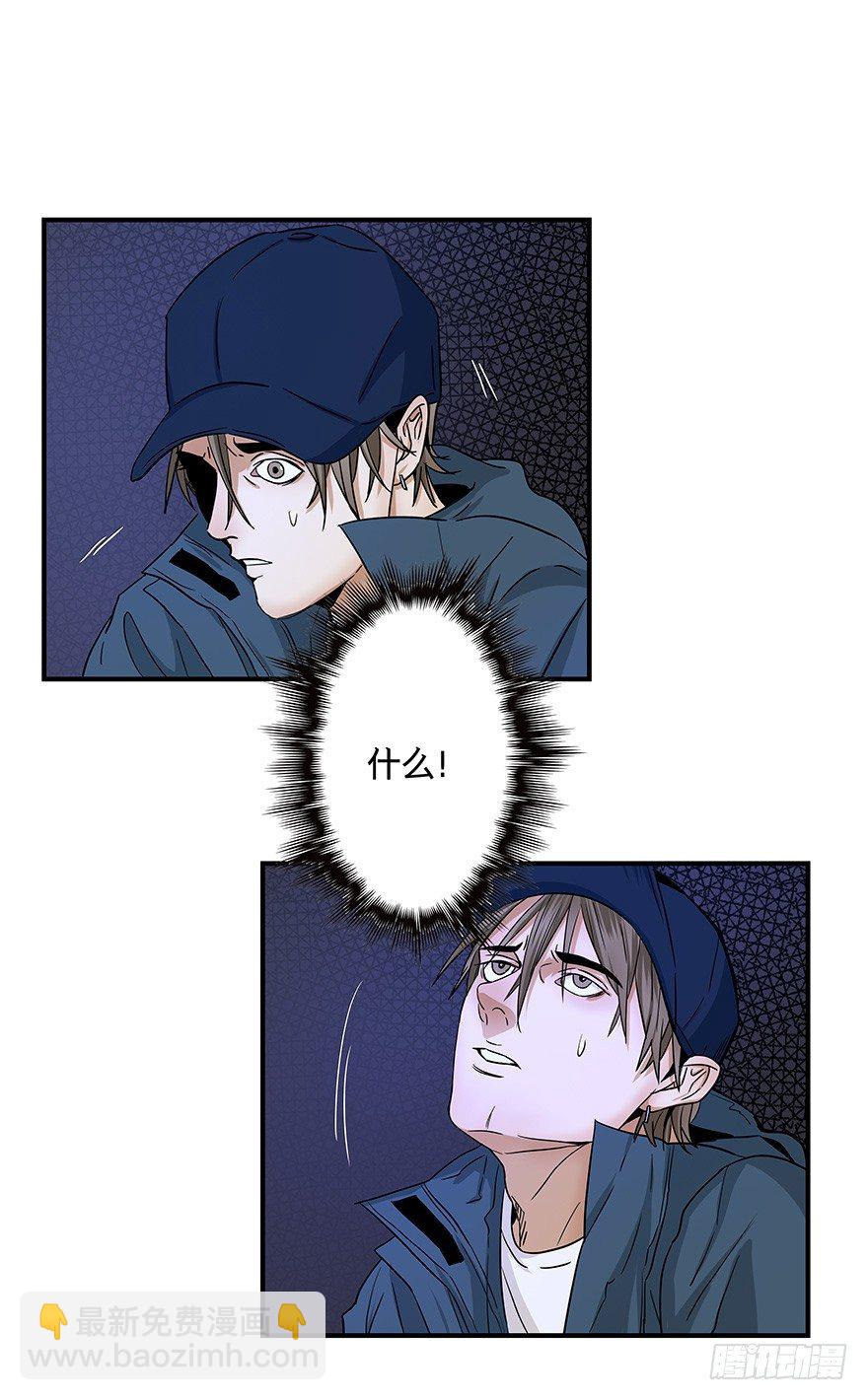 《黑暗之证》15 第44页