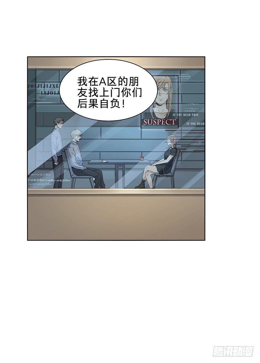 《黑暗之证》15 第5页
