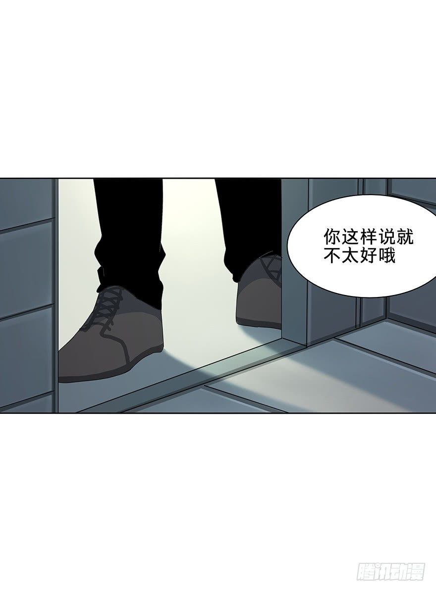 《黑暗之证》15 第6页