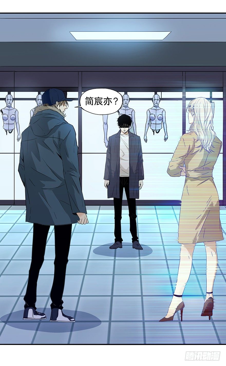 《黑暗之证》19 第11页