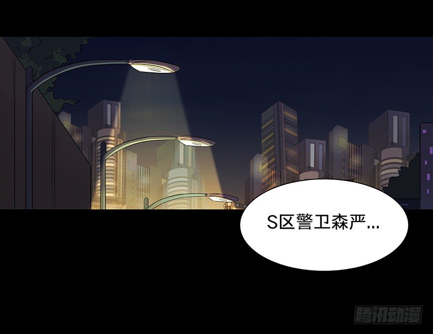 《黑暗之证》19 第17页