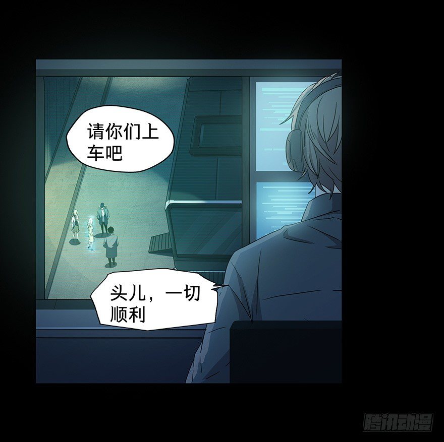 《黑暗之证》19 第19页