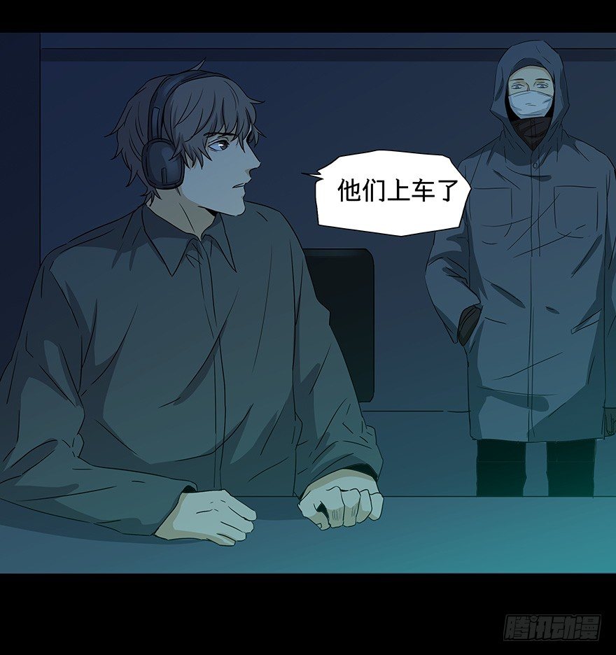 《黑暗之证》19 第20页