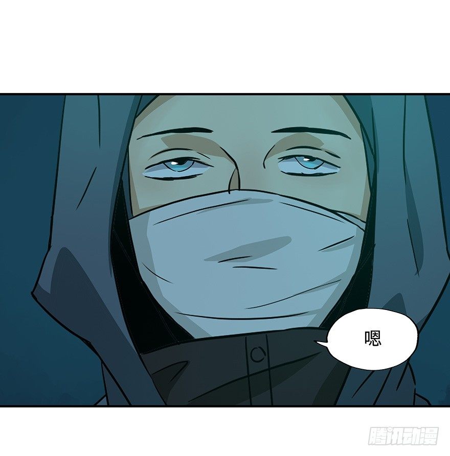 《黑暗之证》19 第21页
