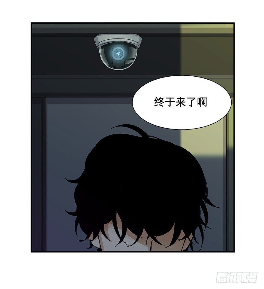 《黑暗之证》19 第22页
