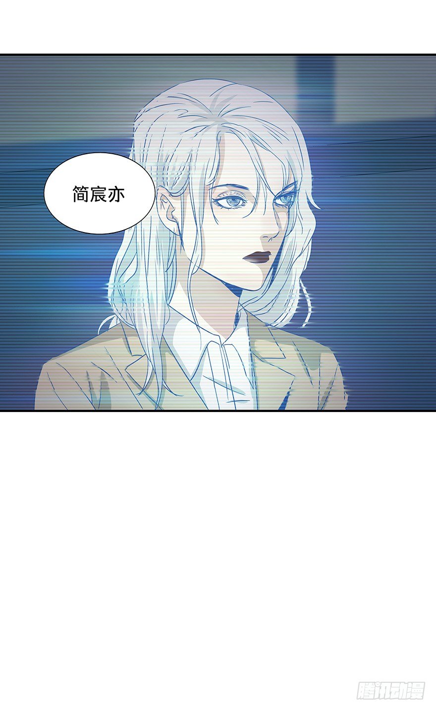 《黑暗之证》19 第23页