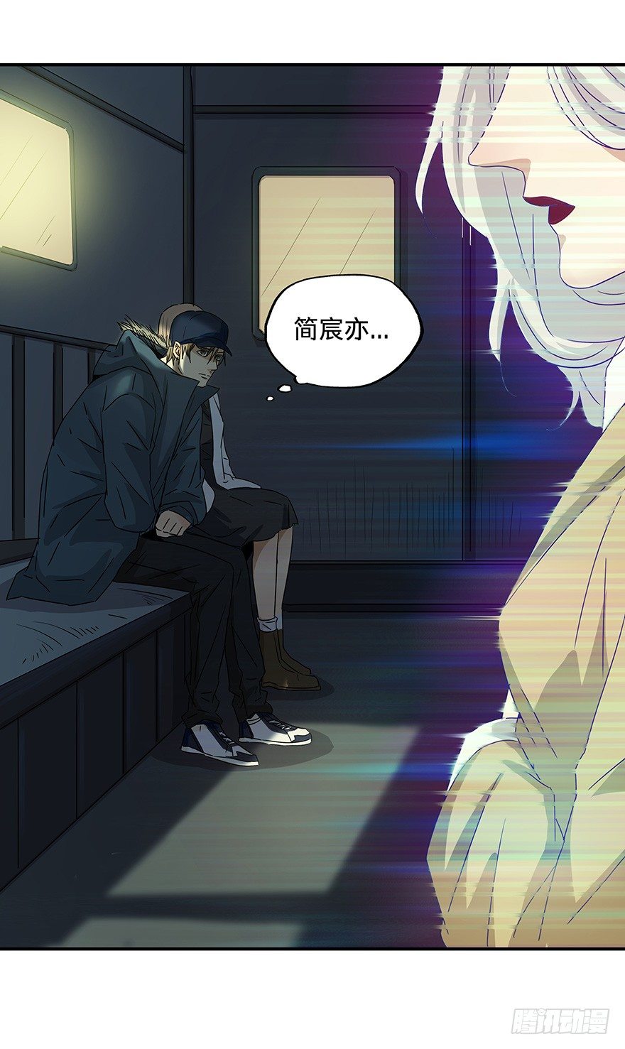 《黑暗之证》19 第25页