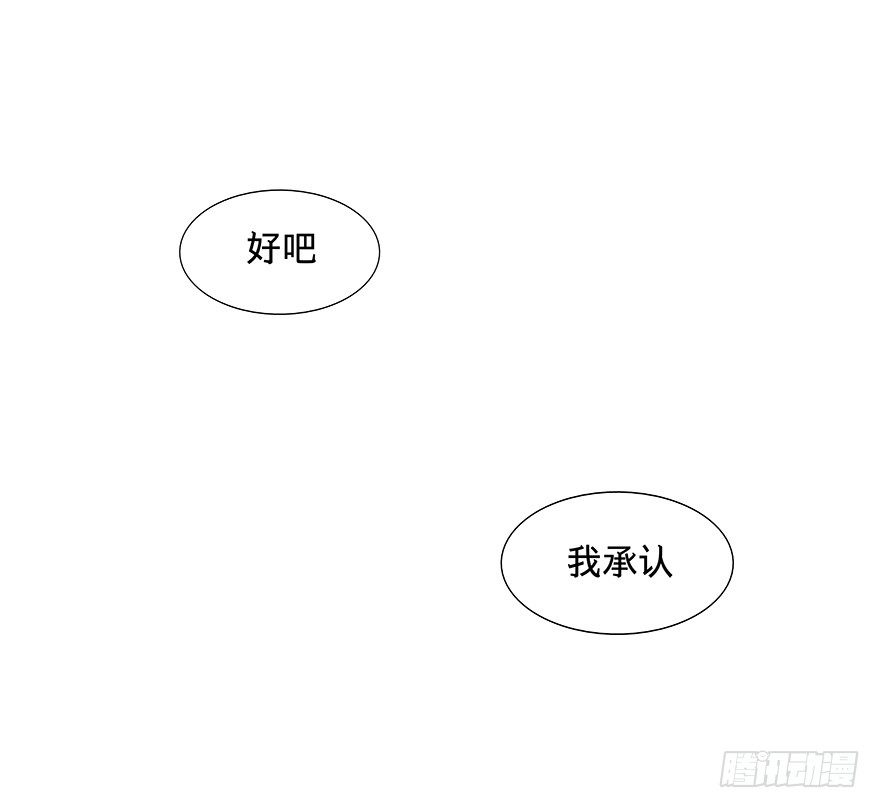 《黑暗之证》19 第2页