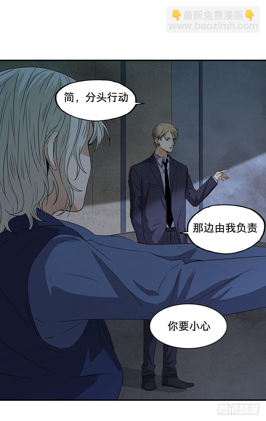 《黑暗之证》19 第35页