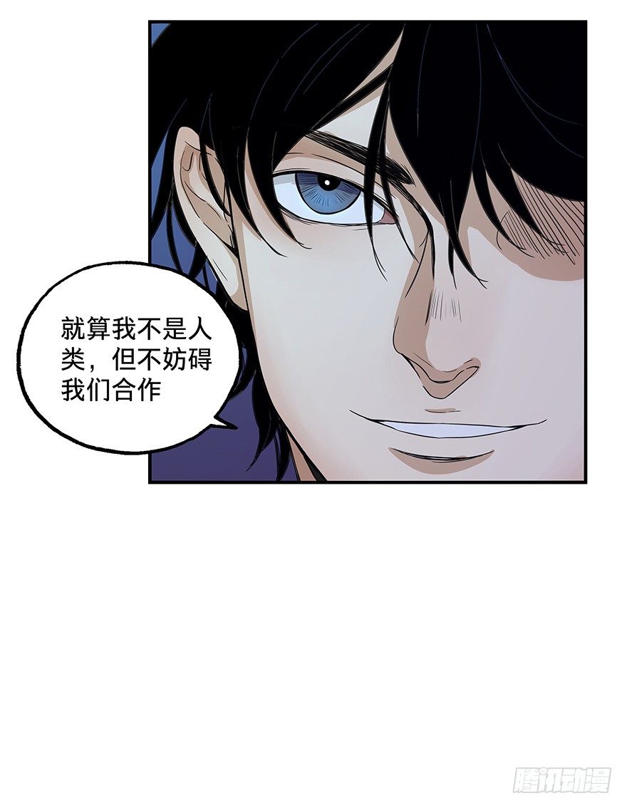 《黑暗之证》19 第3页