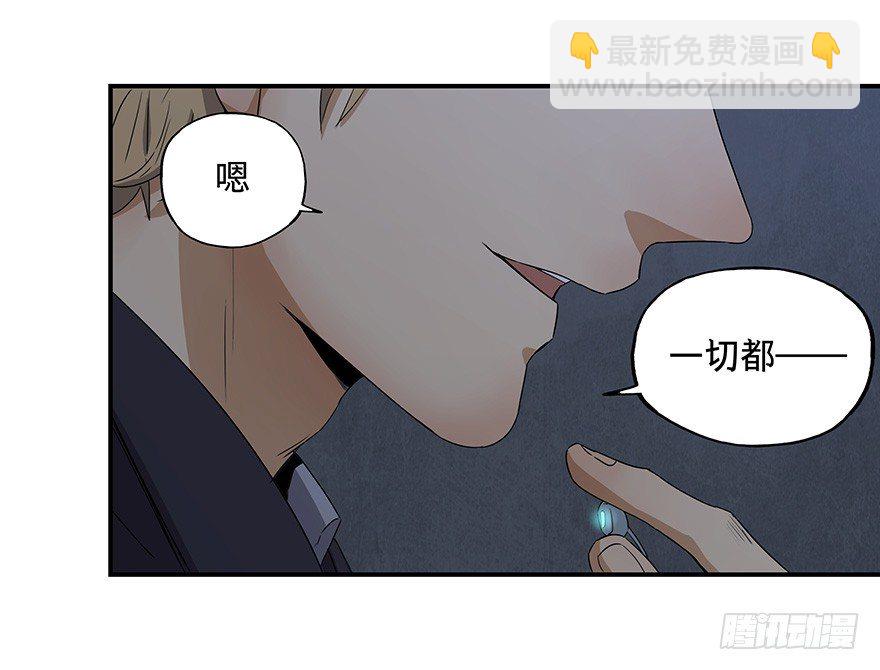 《黑暗之证》19 第41页