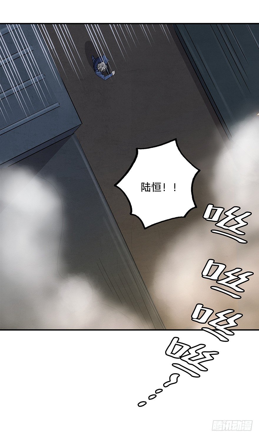 《黑暗之证》19 第44页