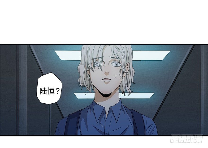 《黑暗之证》19 第46页