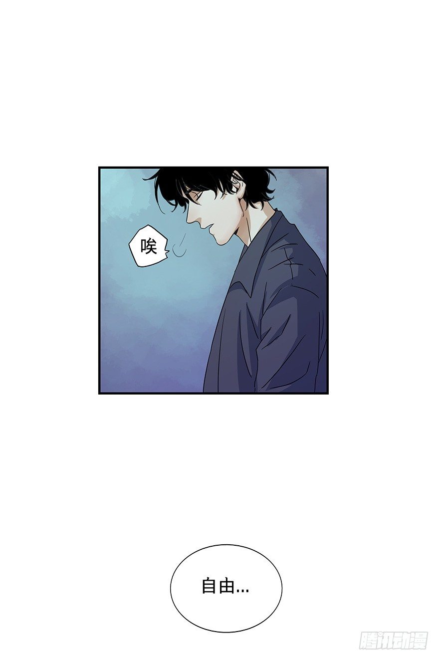 《黑暗之证》19 第5页