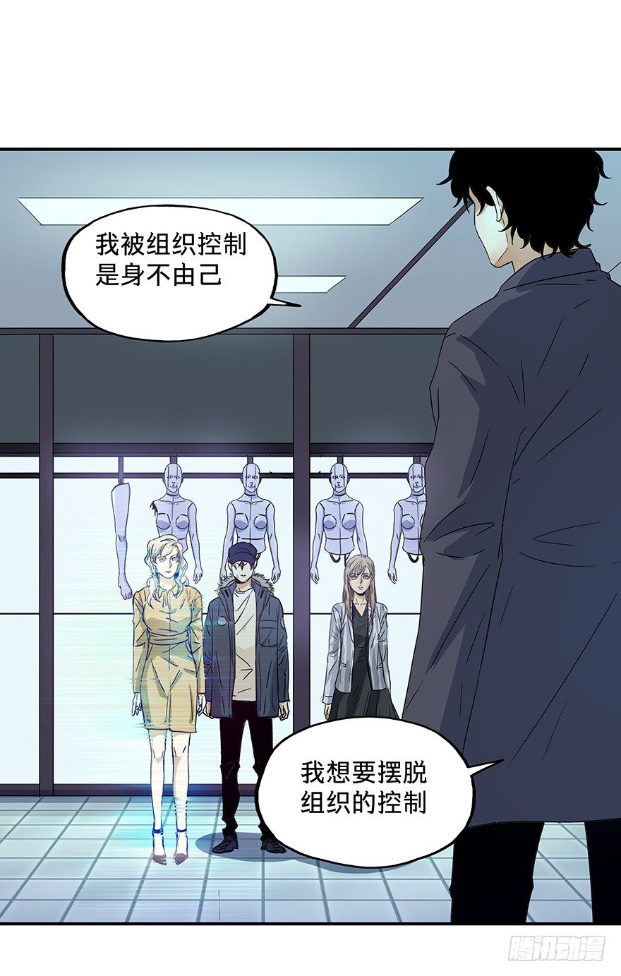 《黑暗之证》19 第6页
