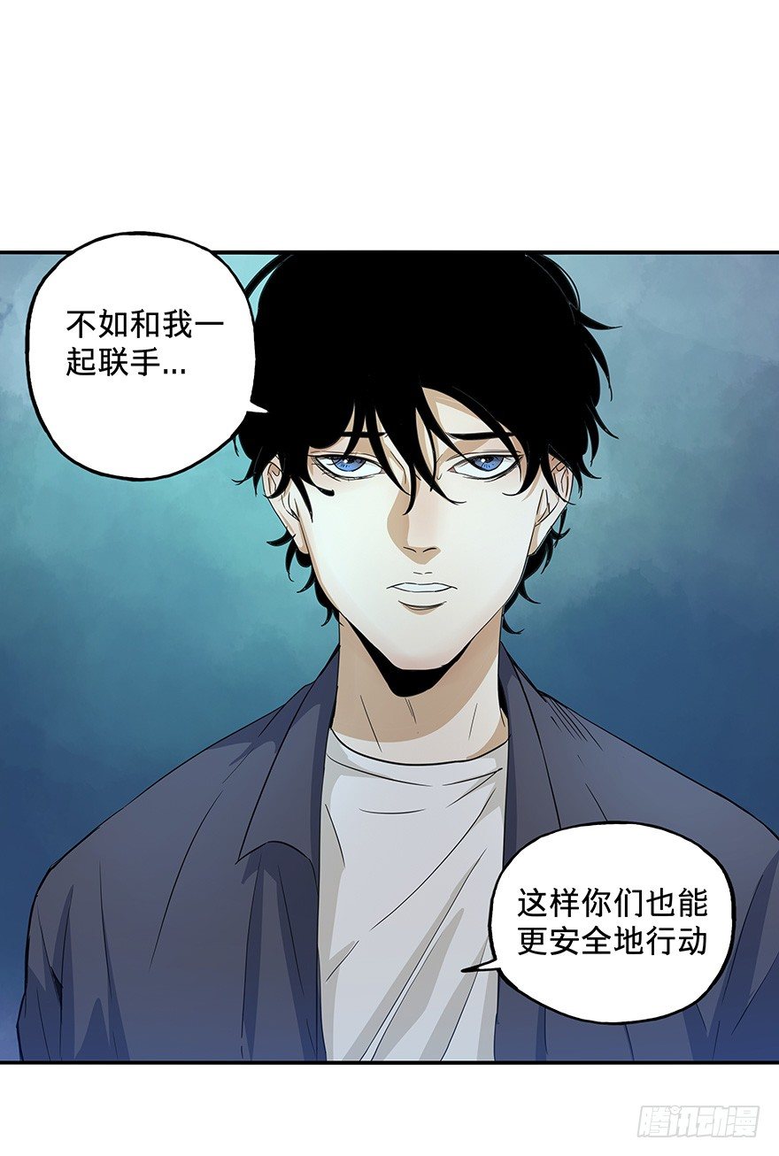 《黑暗之证》19 第9页