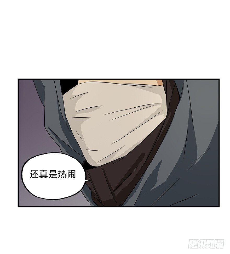 《黑暗之证》20 第10页
