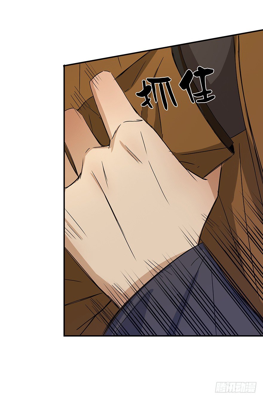 《黑暗之证》20 第16页