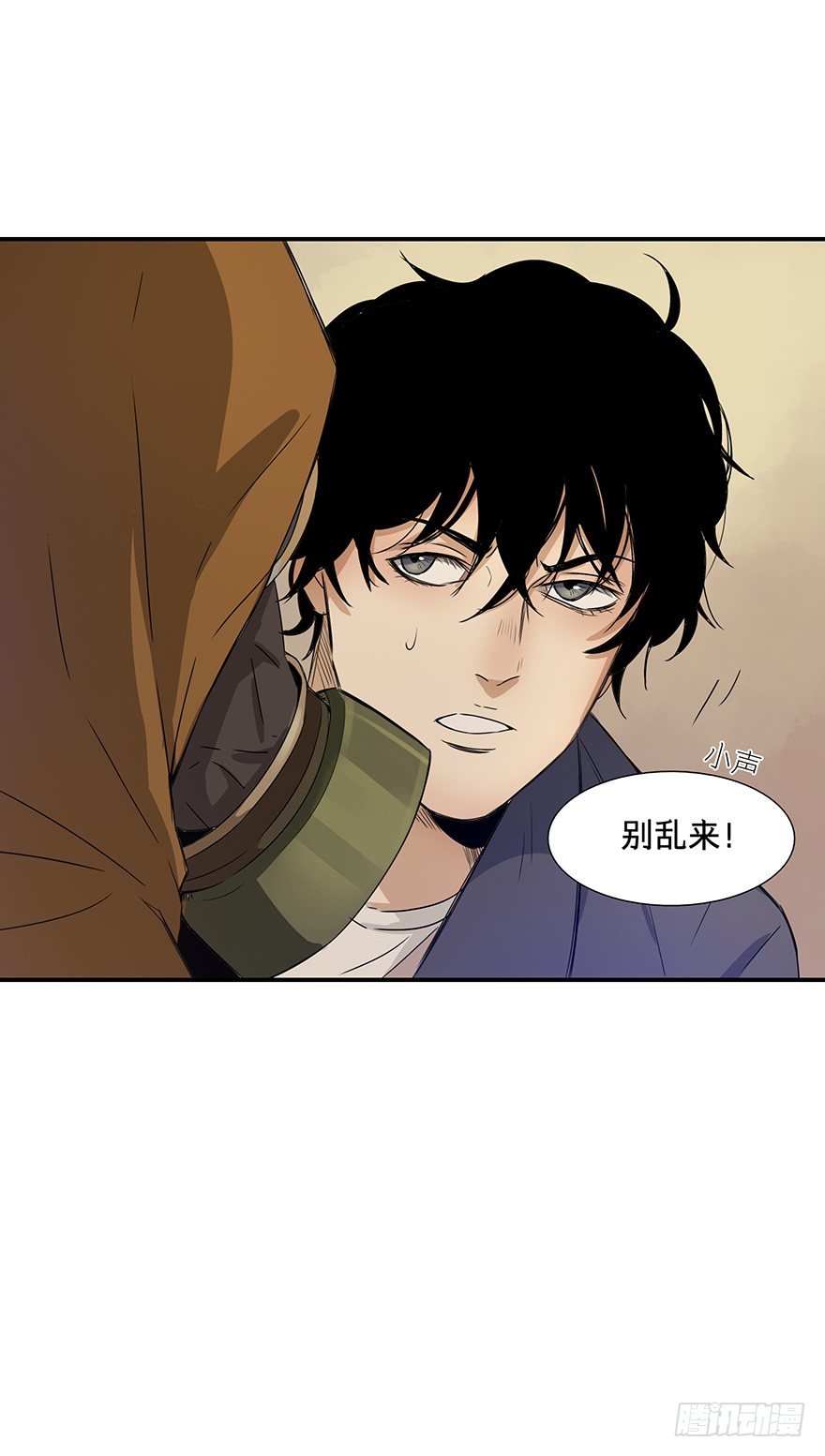 《黑暗之证》20 第17页