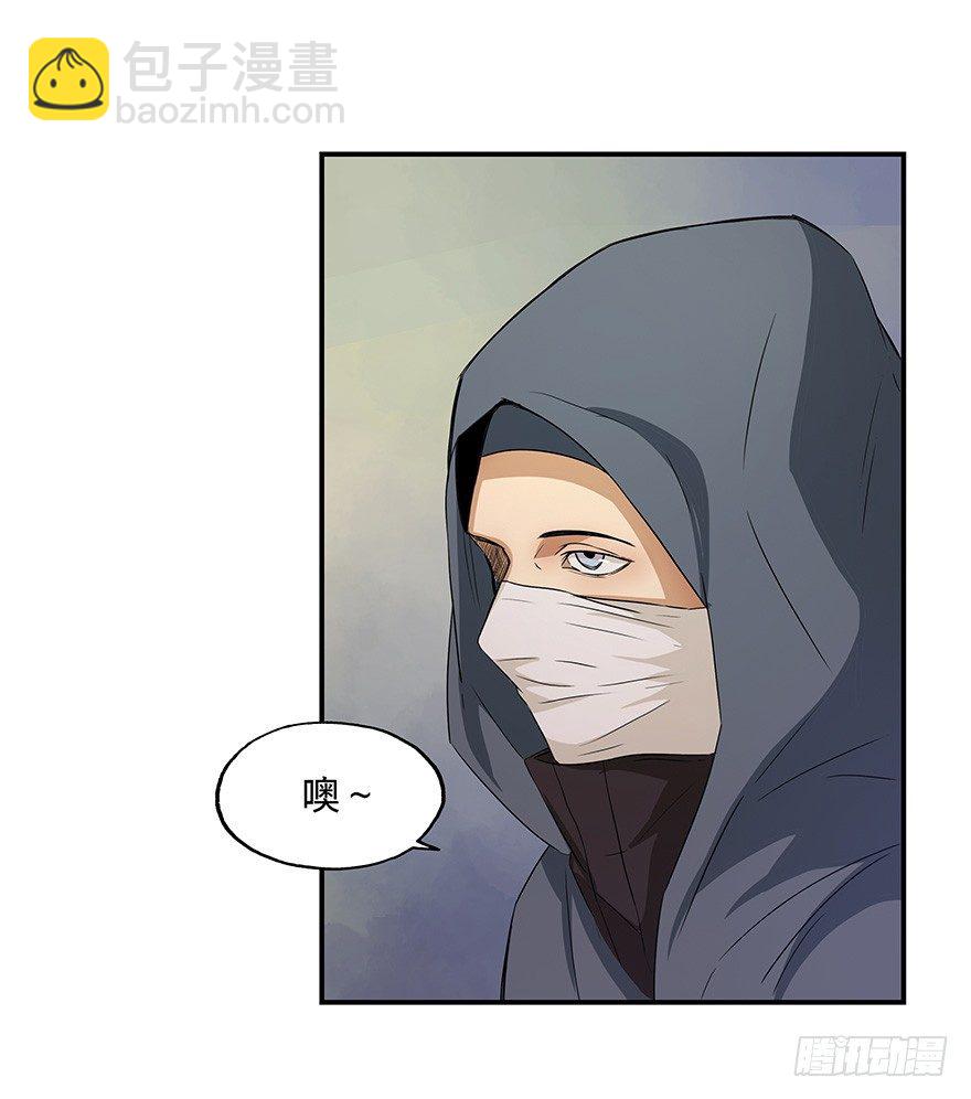 《黑暗之证》20 第22页