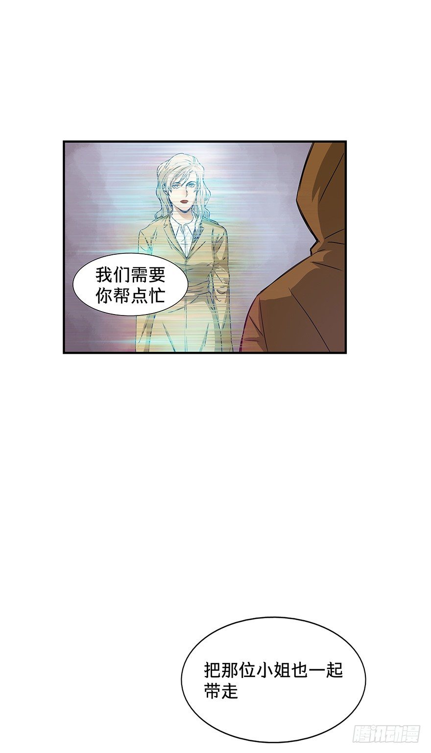 《黑暗之证》20 第28页