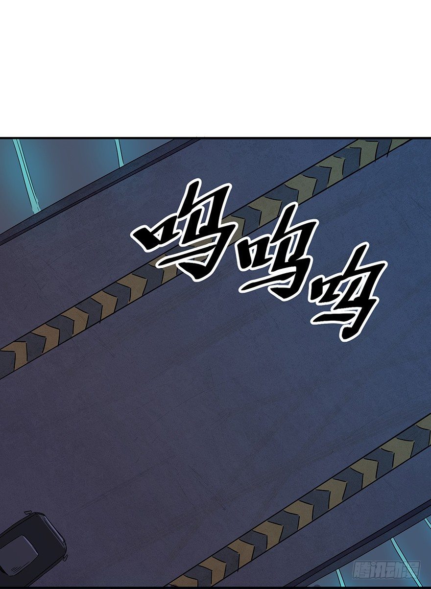 《黑暗之证》20 第2页