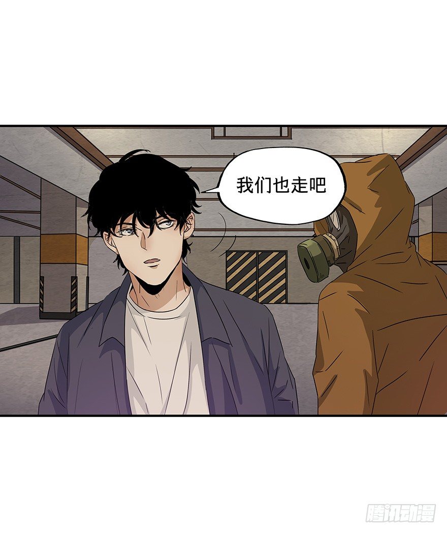 《黑暗之证》20 第32页