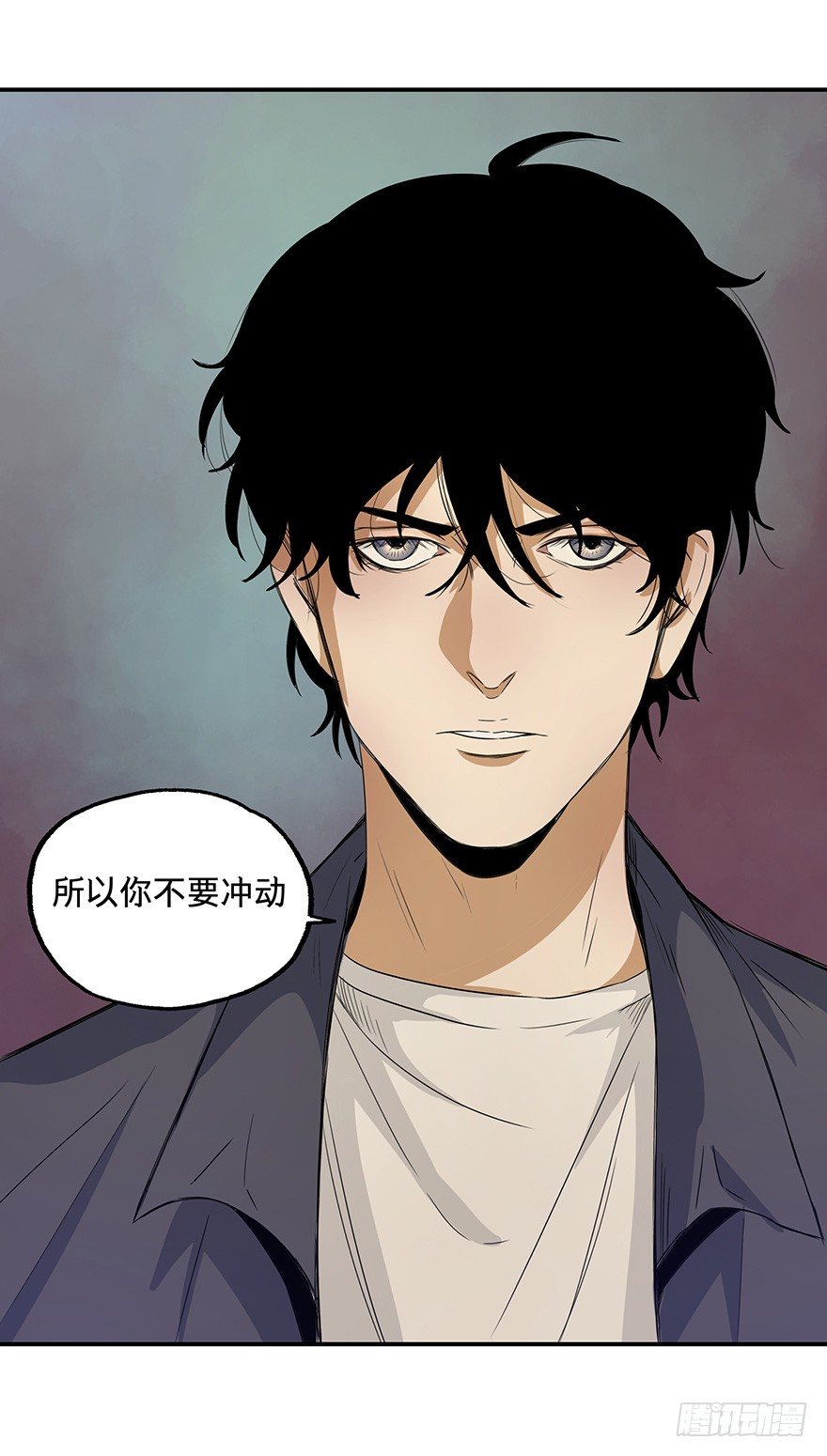 《黑暗之证》20 第38页