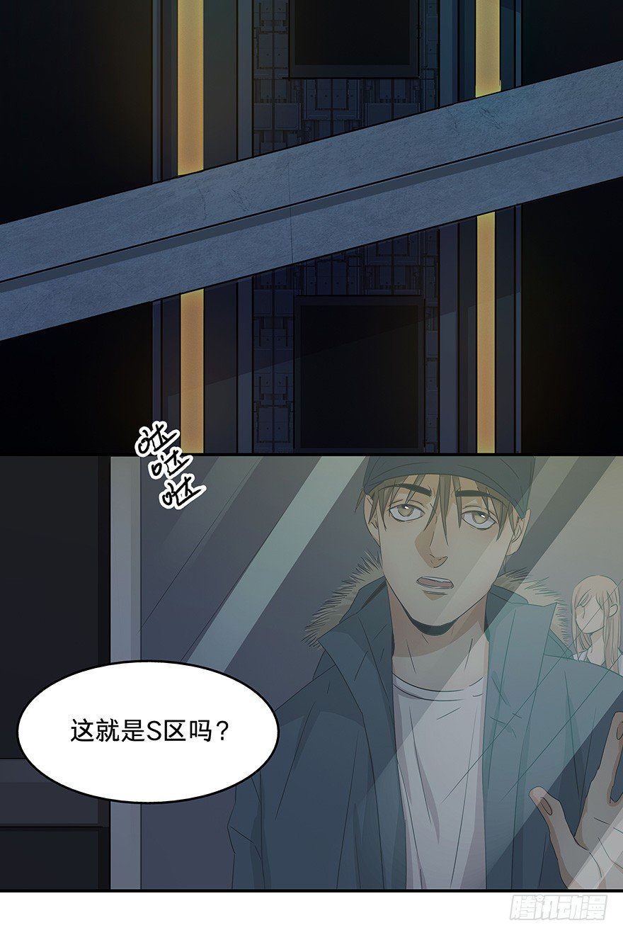 《黑暗之证》20 第4页