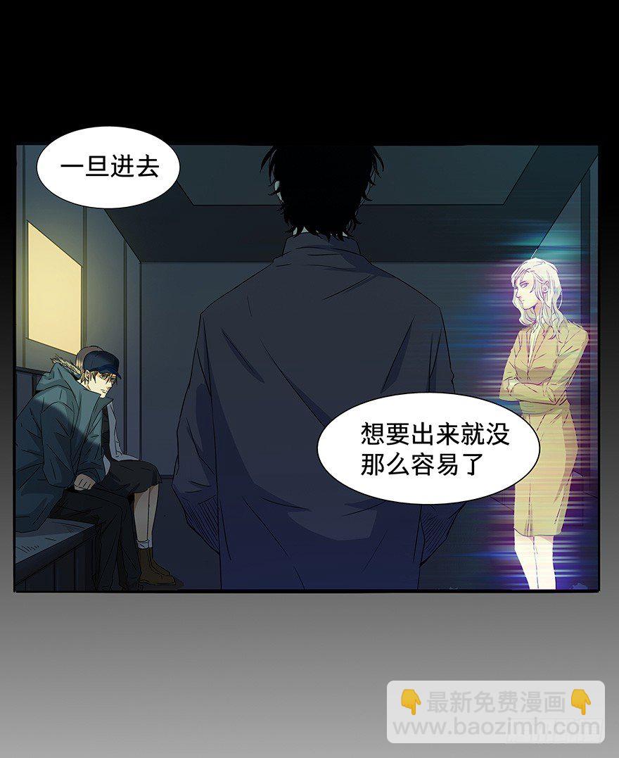 《黑暗之证》21 第14页