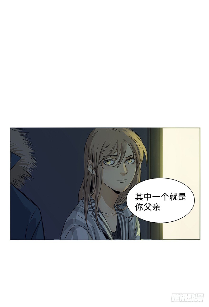 《黑暗之证》21 第19页