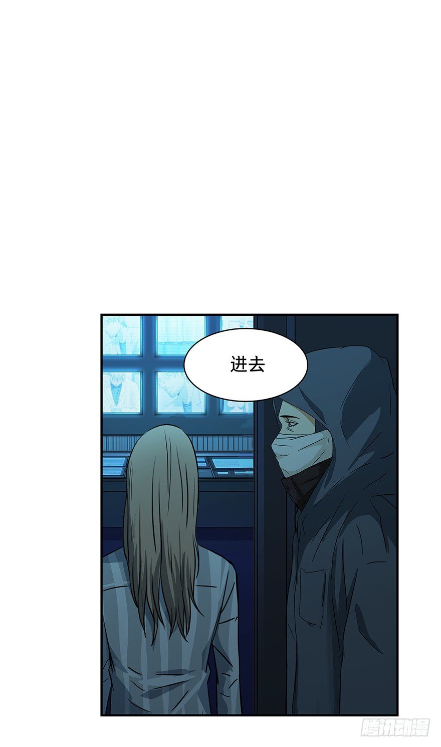 《黑暗之证》21 第25页