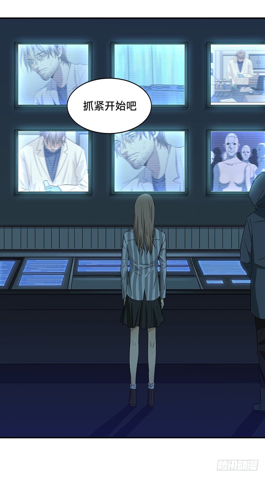 《黑暗之证》21 第29页