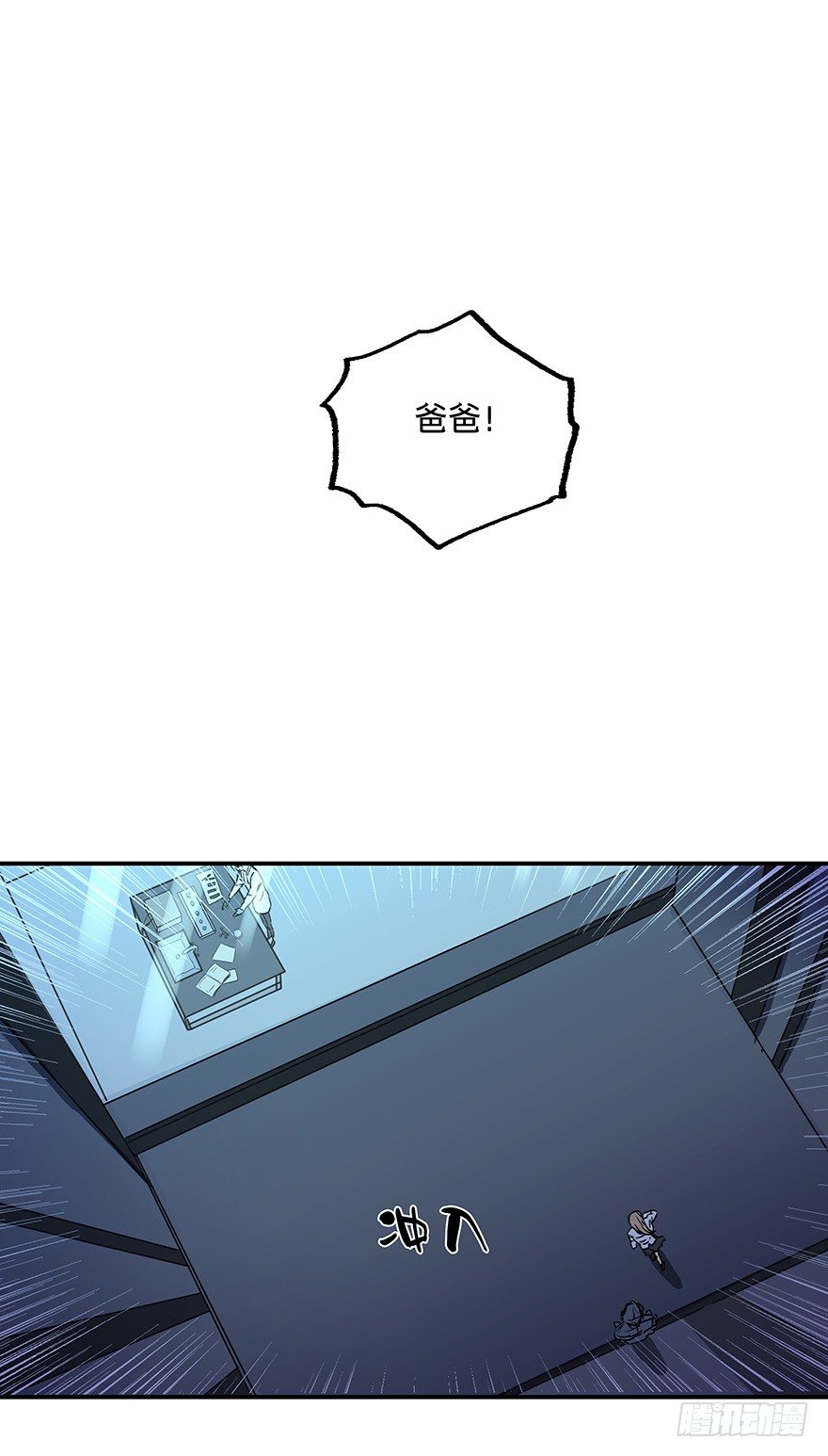 《黑暗之证》21 第2页