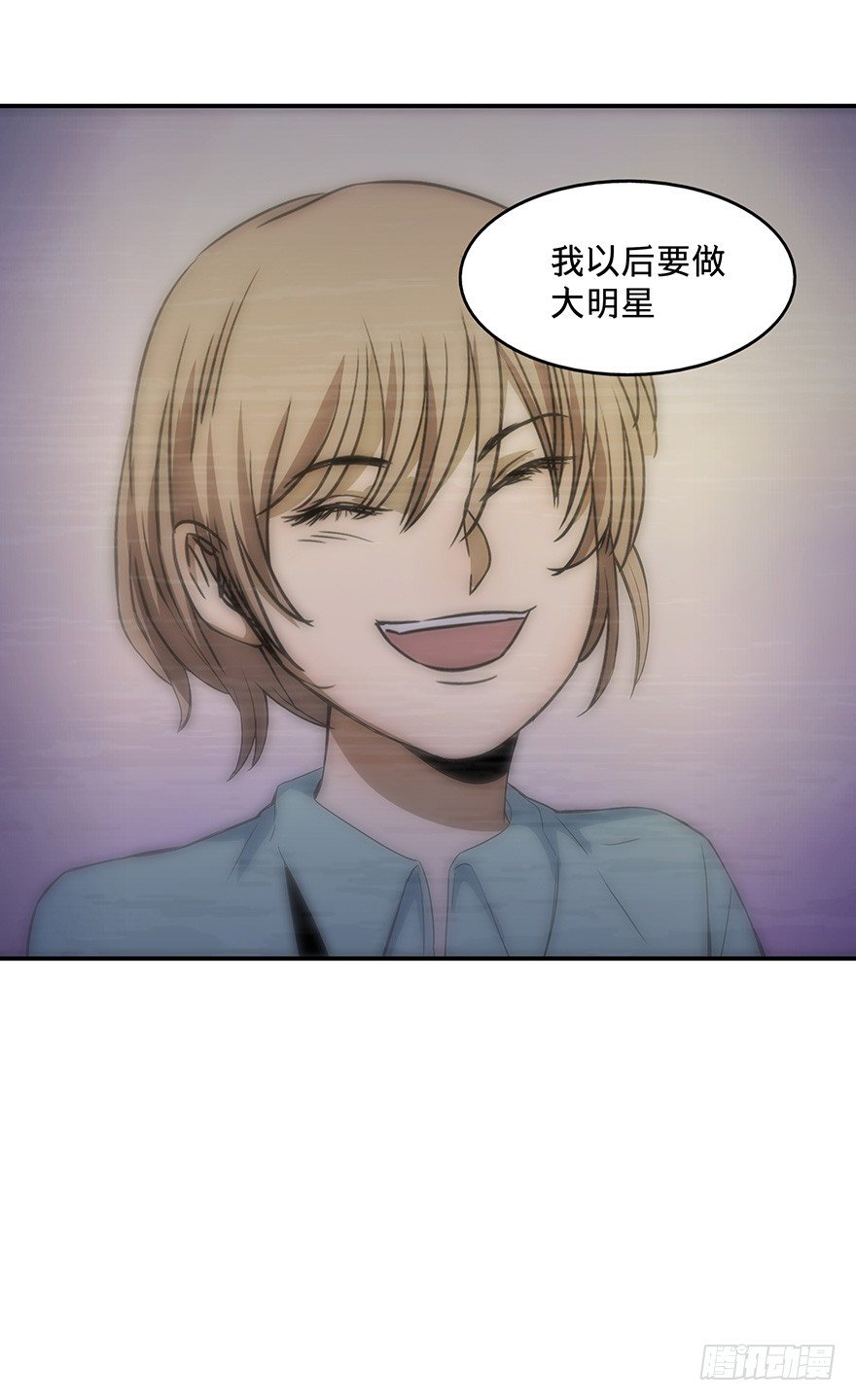 《黑暗之证》21 第38页