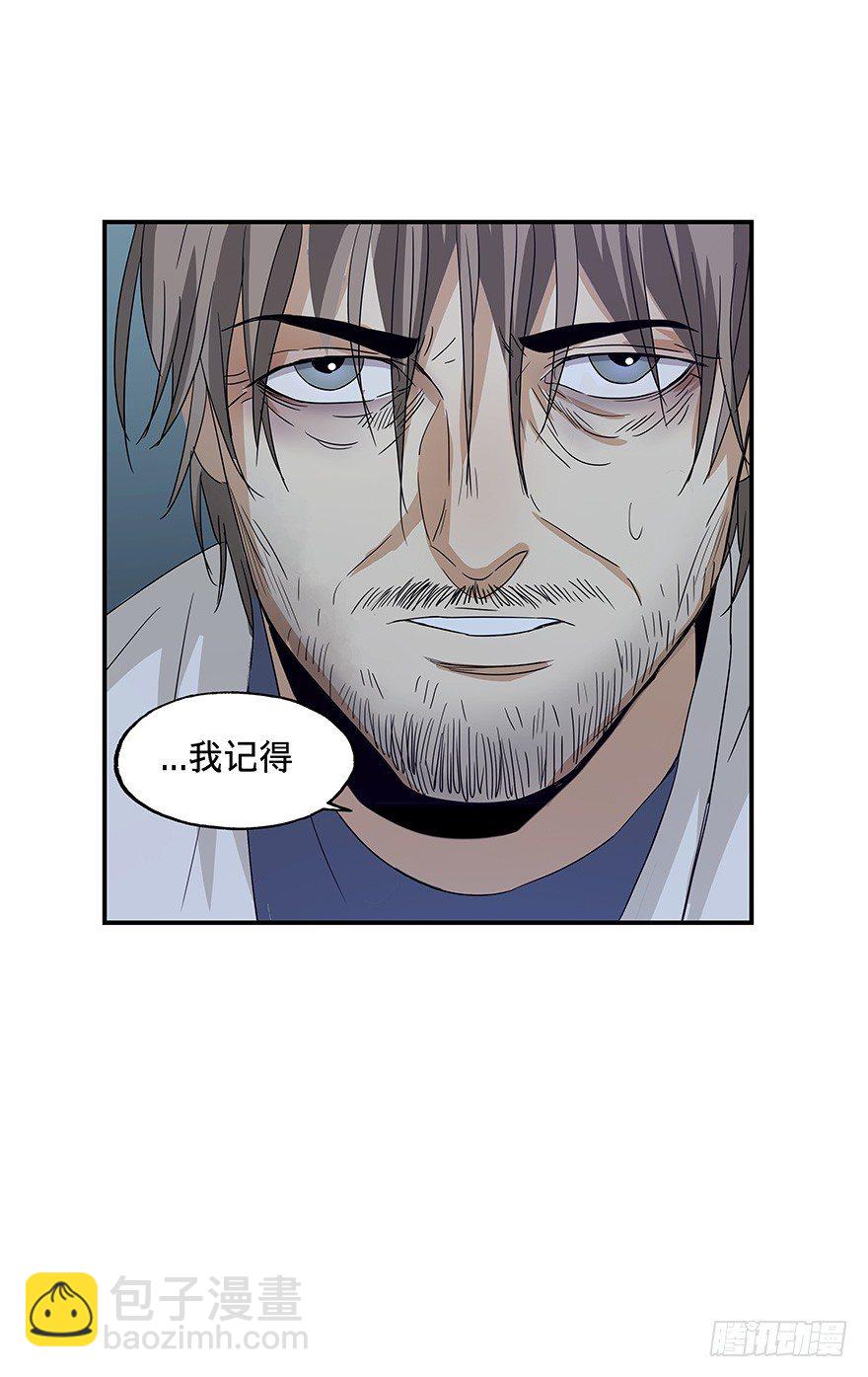 《黑暗之证》21 第42页