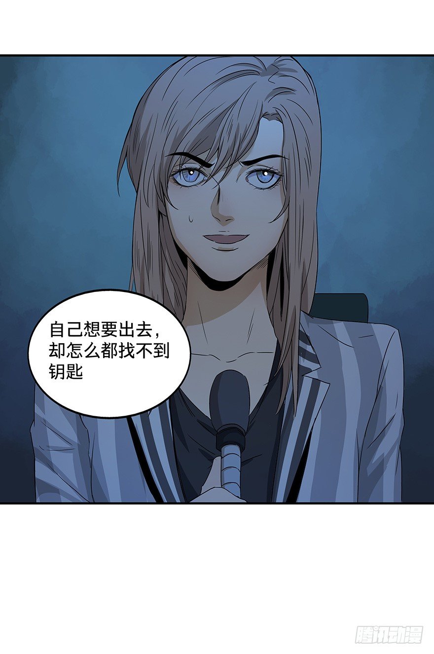 《黑暗之证》21 第43页
