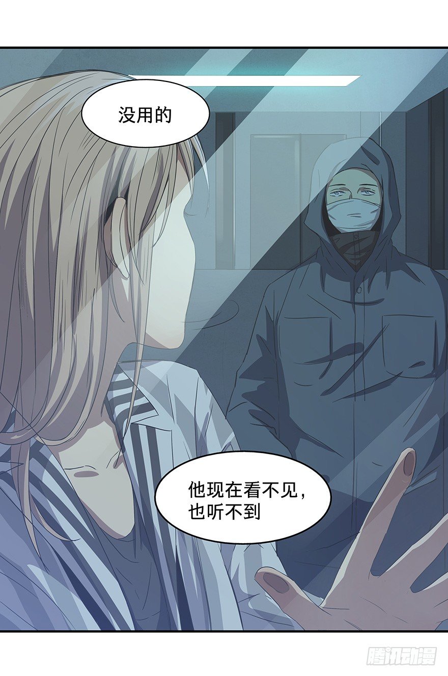 《黑暗之证》21 第5页