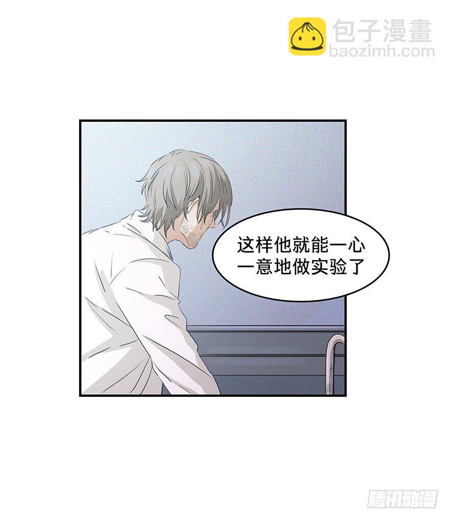 《黑暗之证》21 第7页